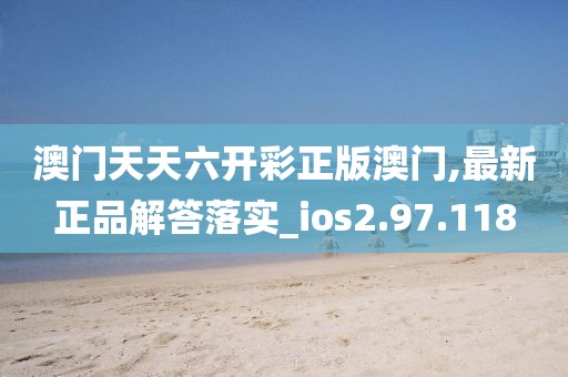 與他跳舞 第69頁