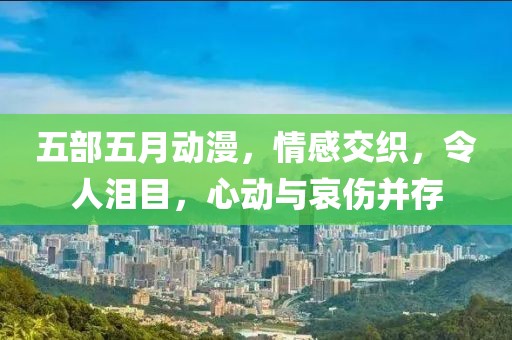 仝樂安 第2頁