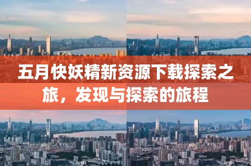赧鴻暉 第2頁
