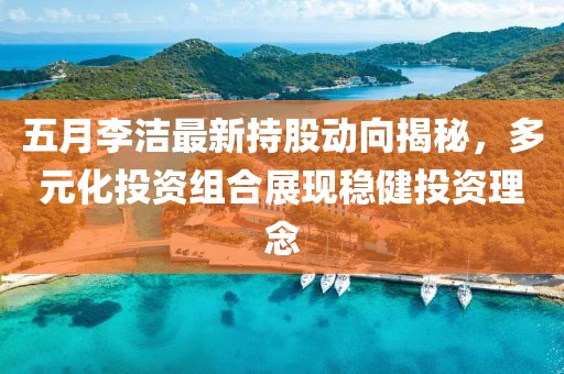 全車(chē)純正配件 第84頁(yè)