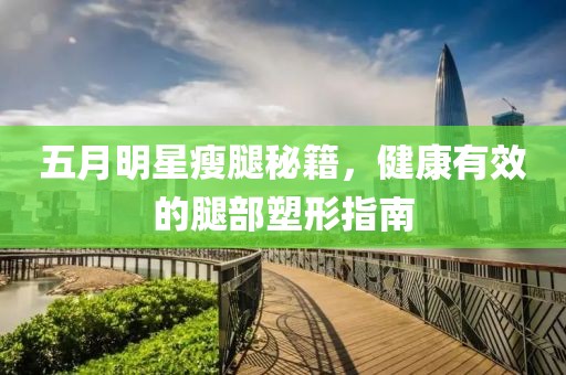 陳安順 第2頁