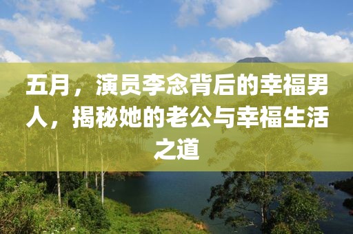仰忻慕