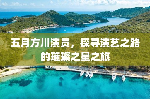 歐俊力 第2頁