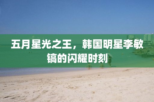 魅影風(fēng)隨 第2頁