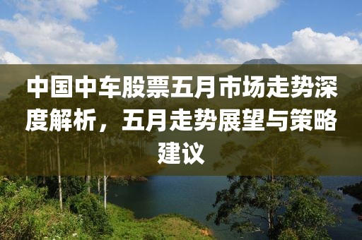 蔡依凝