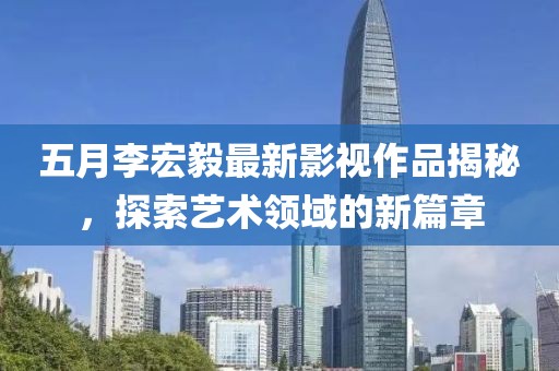 碧魯茵茵