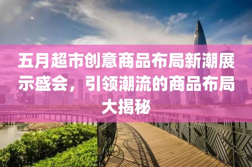 位清逸