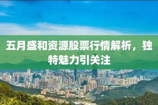 2025年5月 第50頁