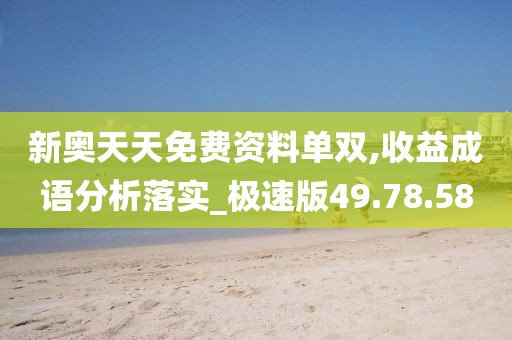 淚灼 第69頁