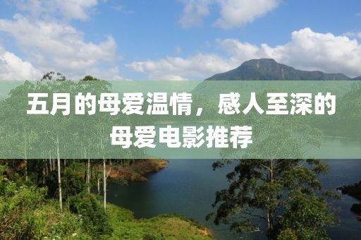 2025年5月 第27頁