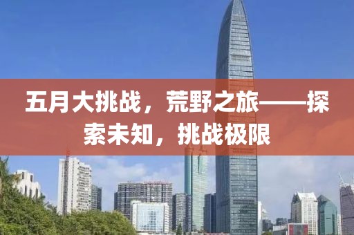 2025年5月 第26頁