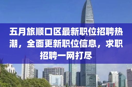 2025年5月 第12頁