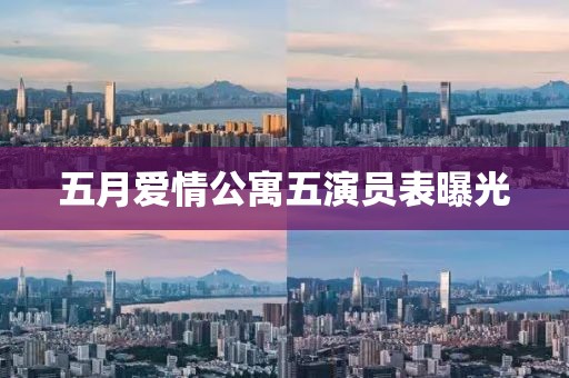 2025年5月 第3頁