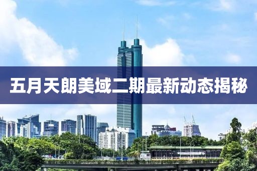 陶秋白
