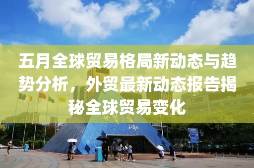 回轉(zhuǎn)馬達 第32頁