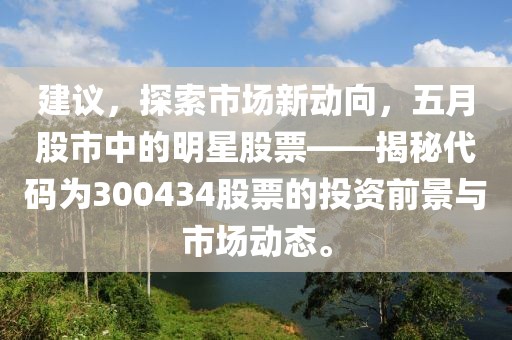 悲喜病人