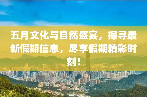柏安晏