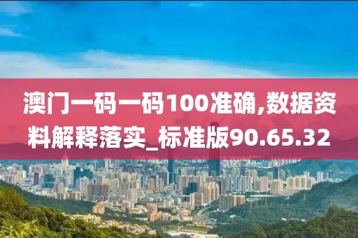 孤城涼夢 第70頁
