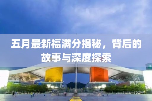戴炎