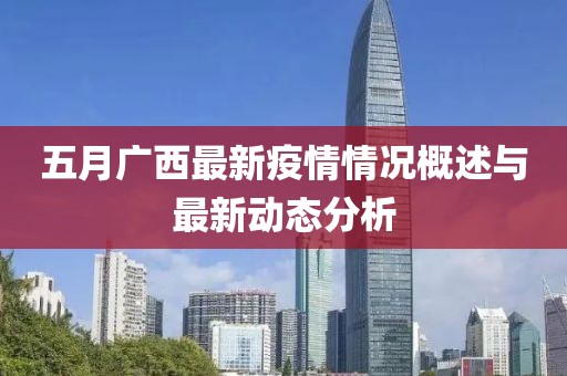 鐘思萱