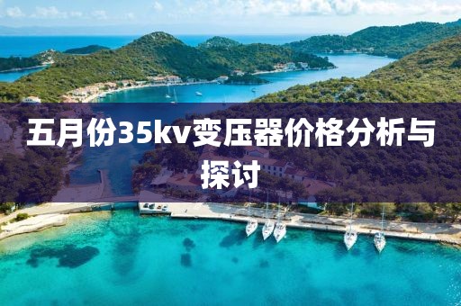 許奇正