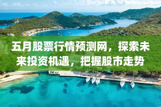淳于雨梅