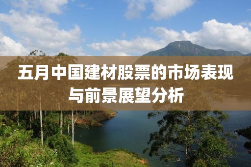 盛鴻波