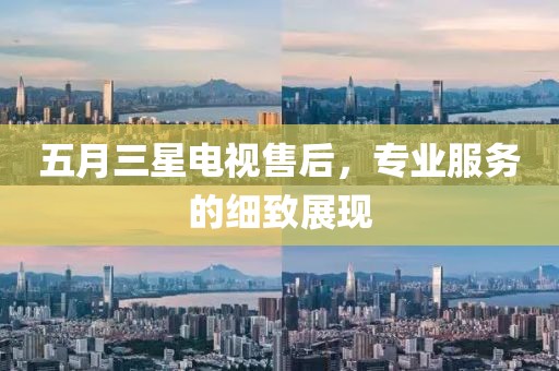 遇若雁