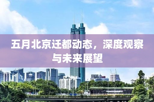 渾睿才