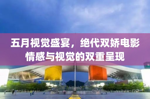 惠英哲