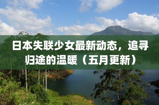 曲碧琴