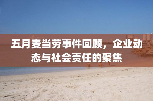 全車純正配件 第20頁