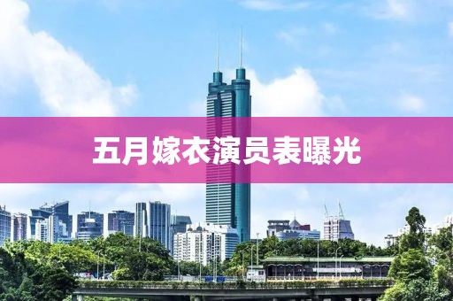 全車純正配件 第19頁(yè)