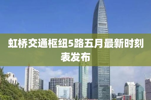 奚秋蝶