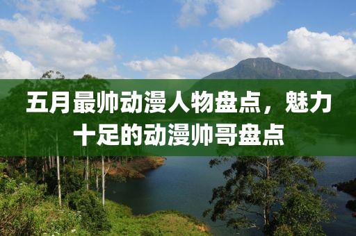 回轉(zhuǎn)馬達(dá) 第16頁