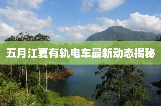 令狐建元