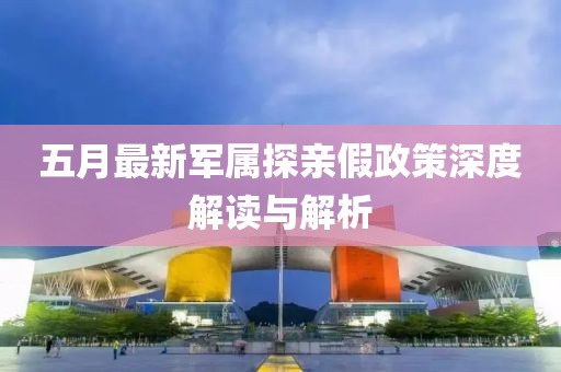 千凌春