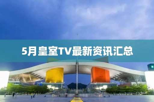 龐明煦