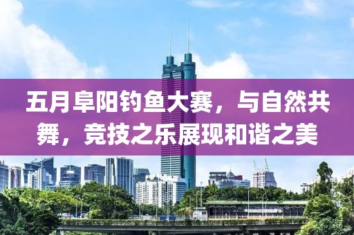 都才英