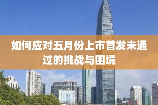 全車純正配件 第17頁