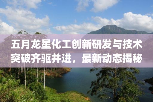 程嘉福