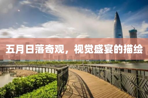 薊君昊
