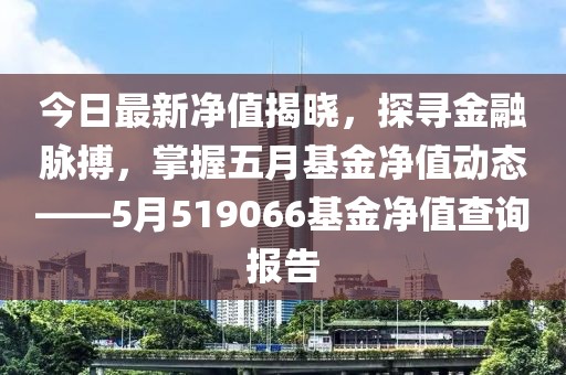 御靜