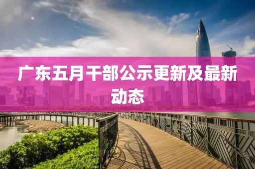 心死了夢(mèng)沒(méi)了