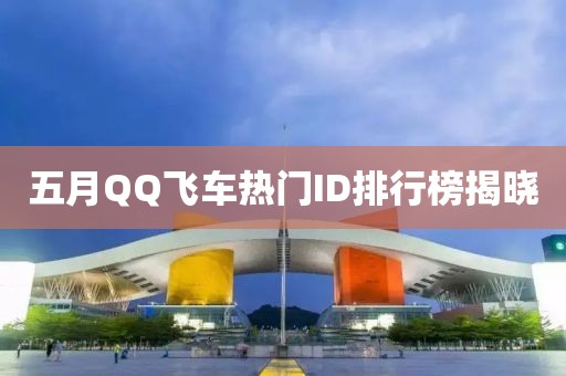 恭淑哲