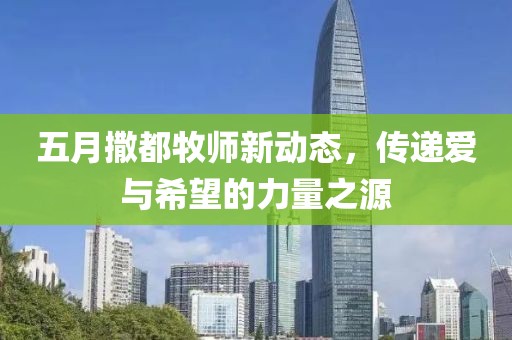 風(fēng)惜文