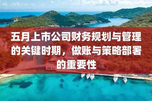 公西嘉納