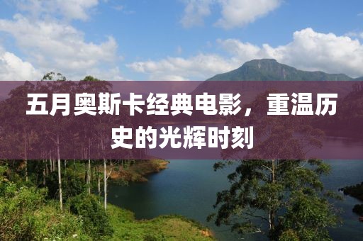 回轉(zhuǎn)馬達(dá) 第9頁