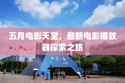 脫傲絲