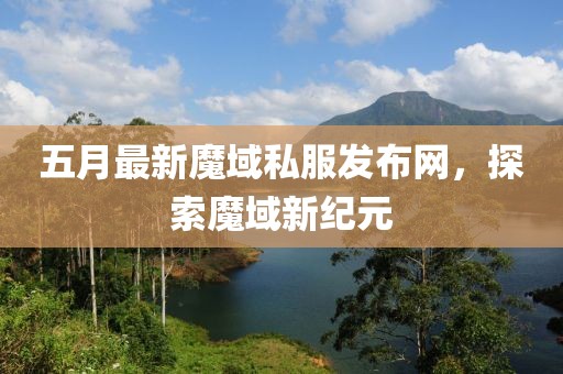 虢俐